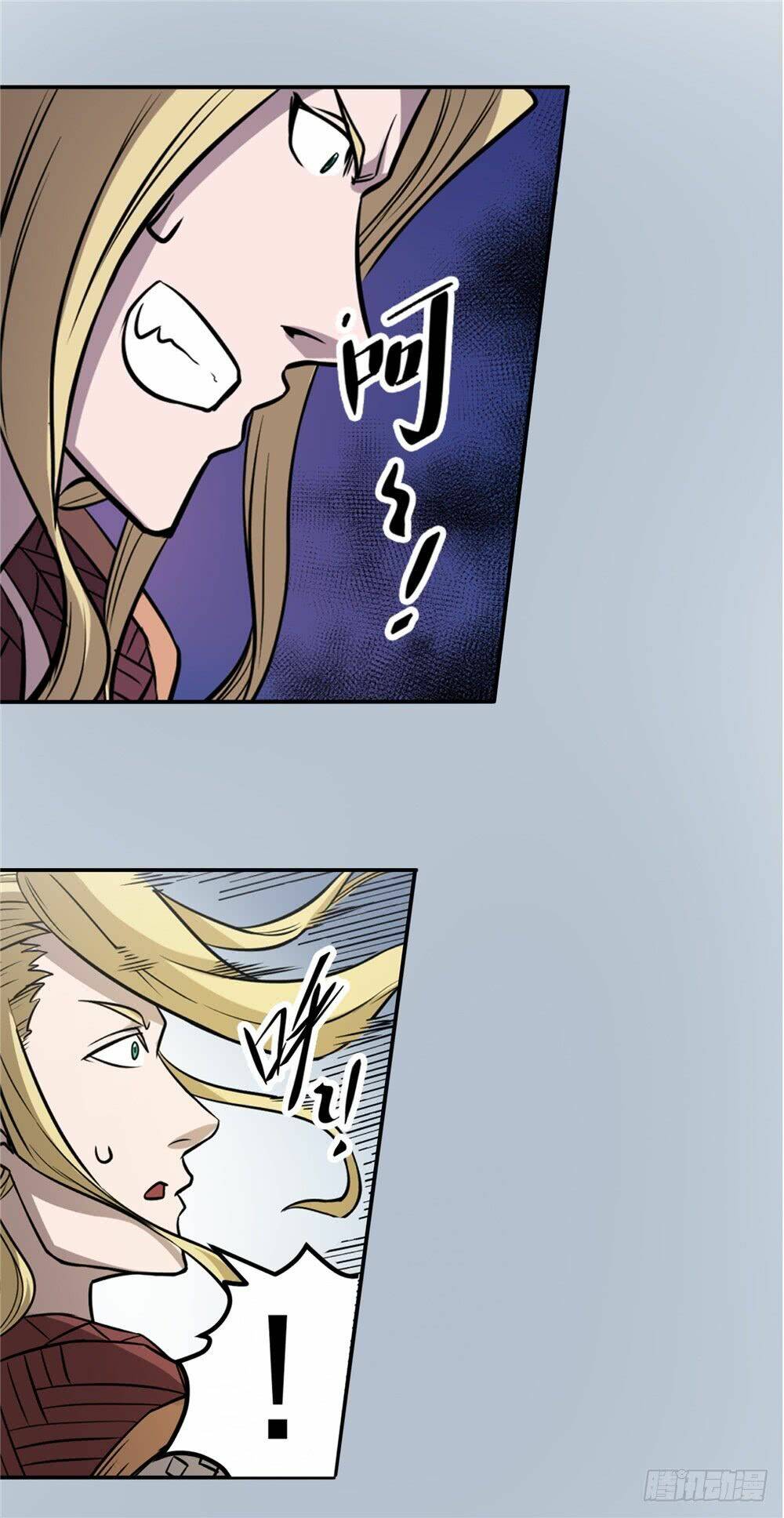 hiệp hành cửu thiên chapter 55 21