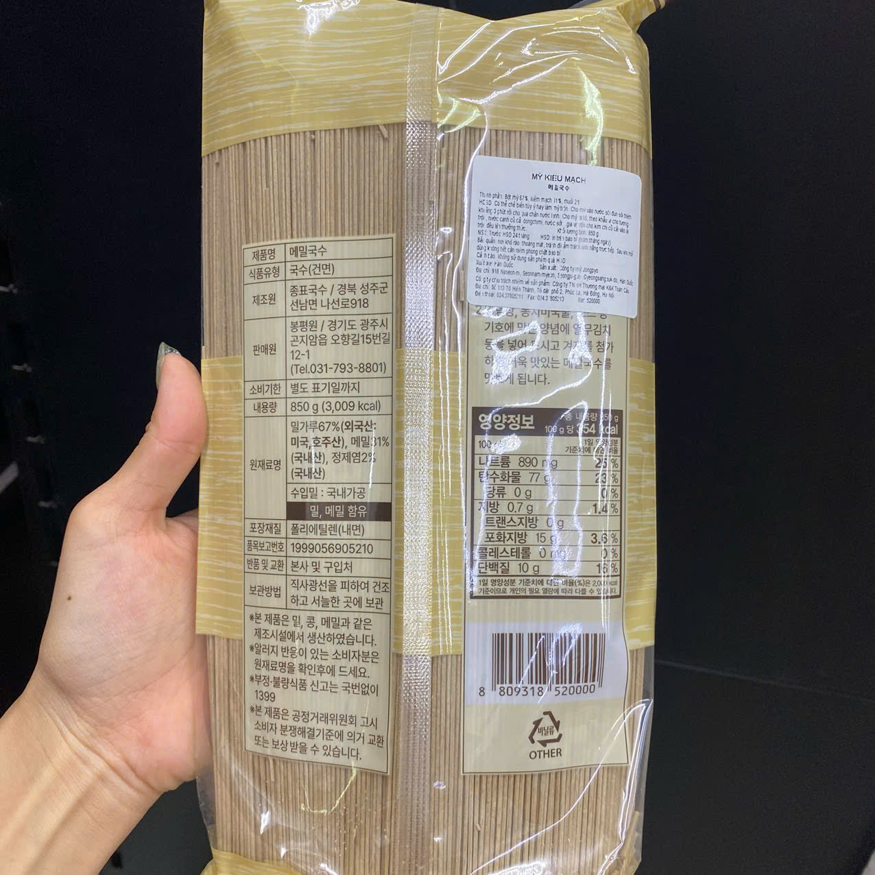 Mì Kiều Mạch Bongpyungwon Hàn Quốc Gói 850G