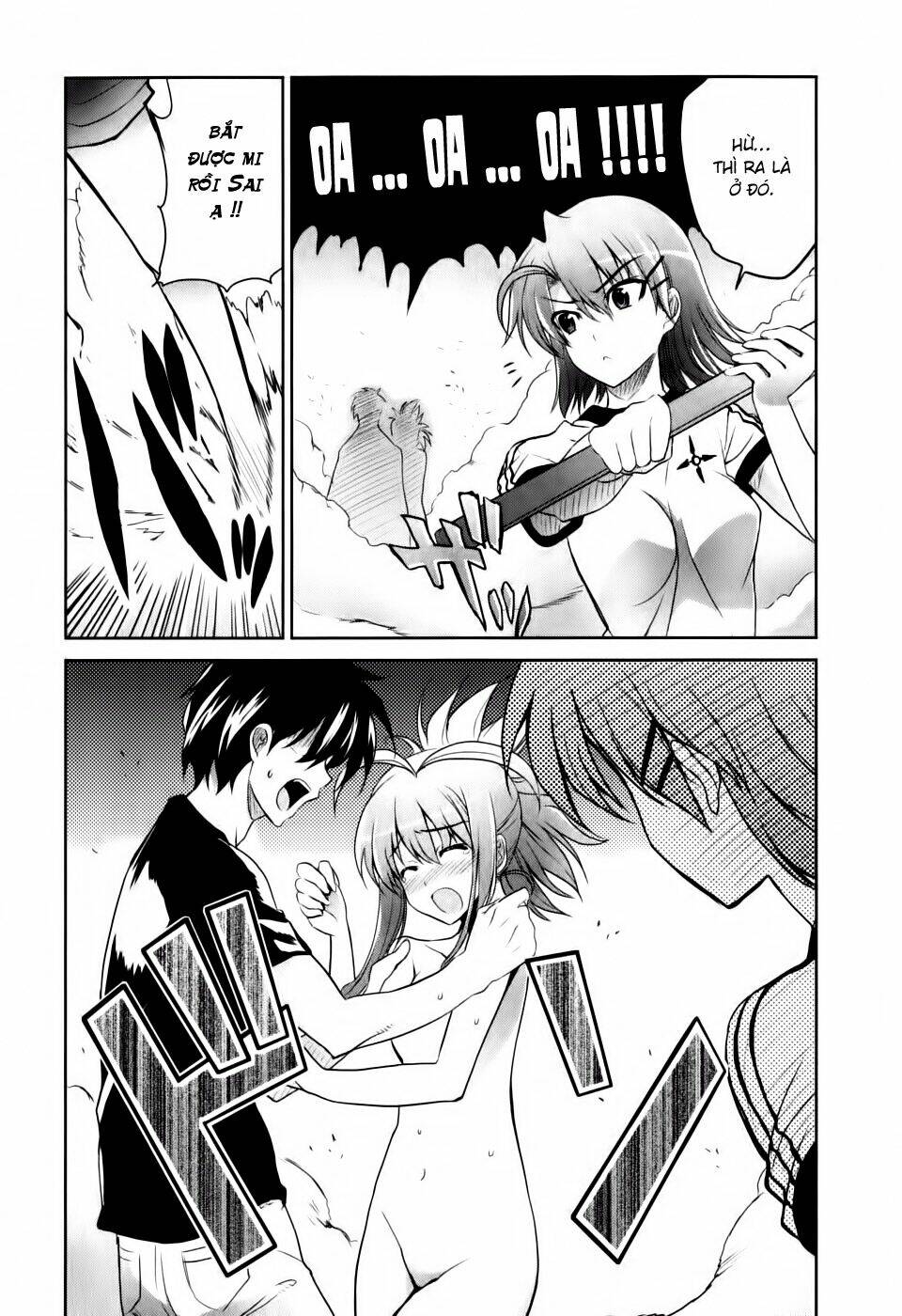 ichiban ushiro no daimaou chapter 2 28