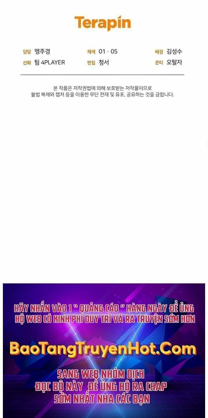 sự trở lại của người chơi sau 10000 năm chapter 24 54