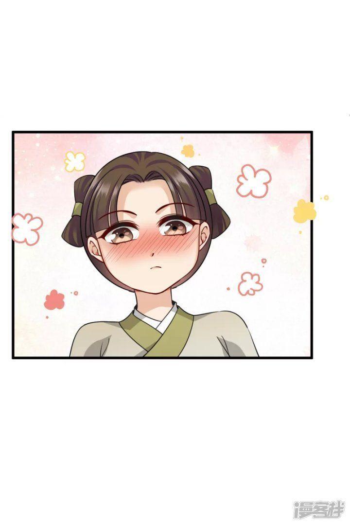 nụ cười của ngươi ngọt gãy tám cái răng của ta chapter 39 7