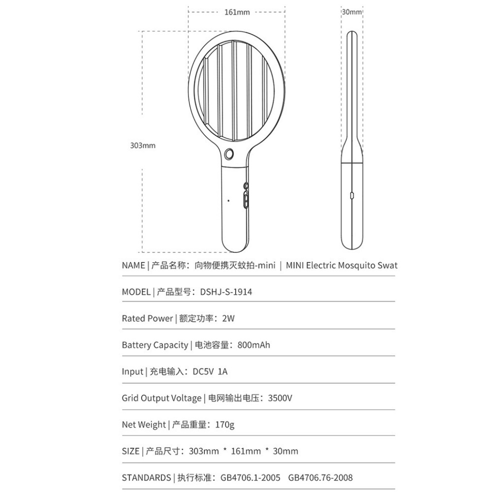 Vợt bắt muỗi mini Sothing, dung lượng pin cho 7-10 ngày sử dụng- Hàng chính hãng