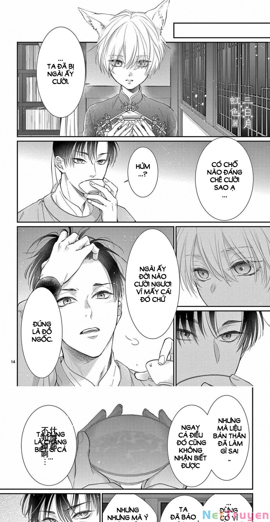 vua quái vật và nàng công chúa hiến tế chapter 29 10