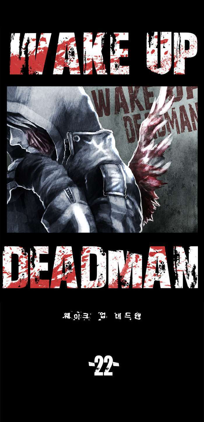 wake up deadman chapter 22 4