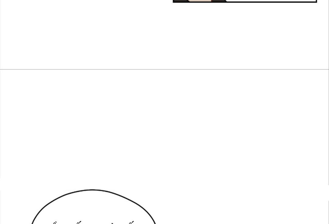 chuyện quái gì với giấc mơ đó vậy chapter 42 40