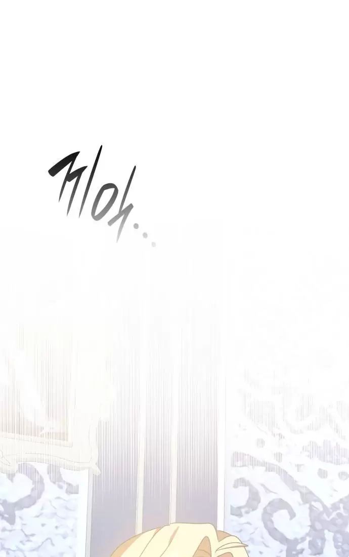 sống trong vườn hoa của công chúa chapter 23 47