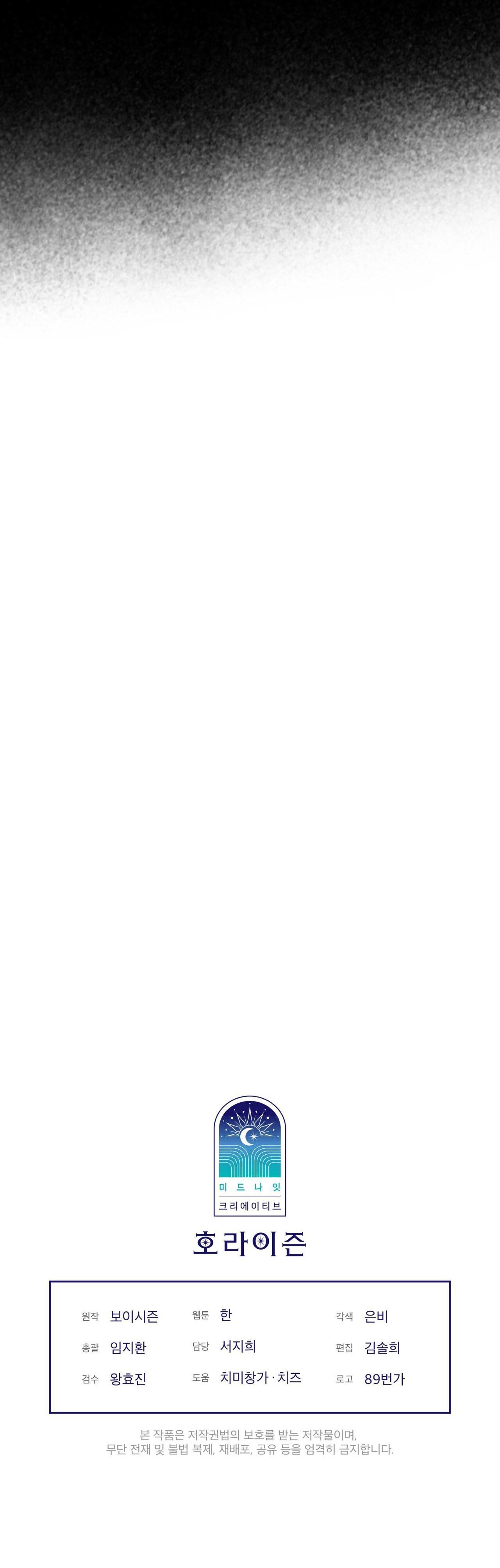 codename anastasia chapter 7 40