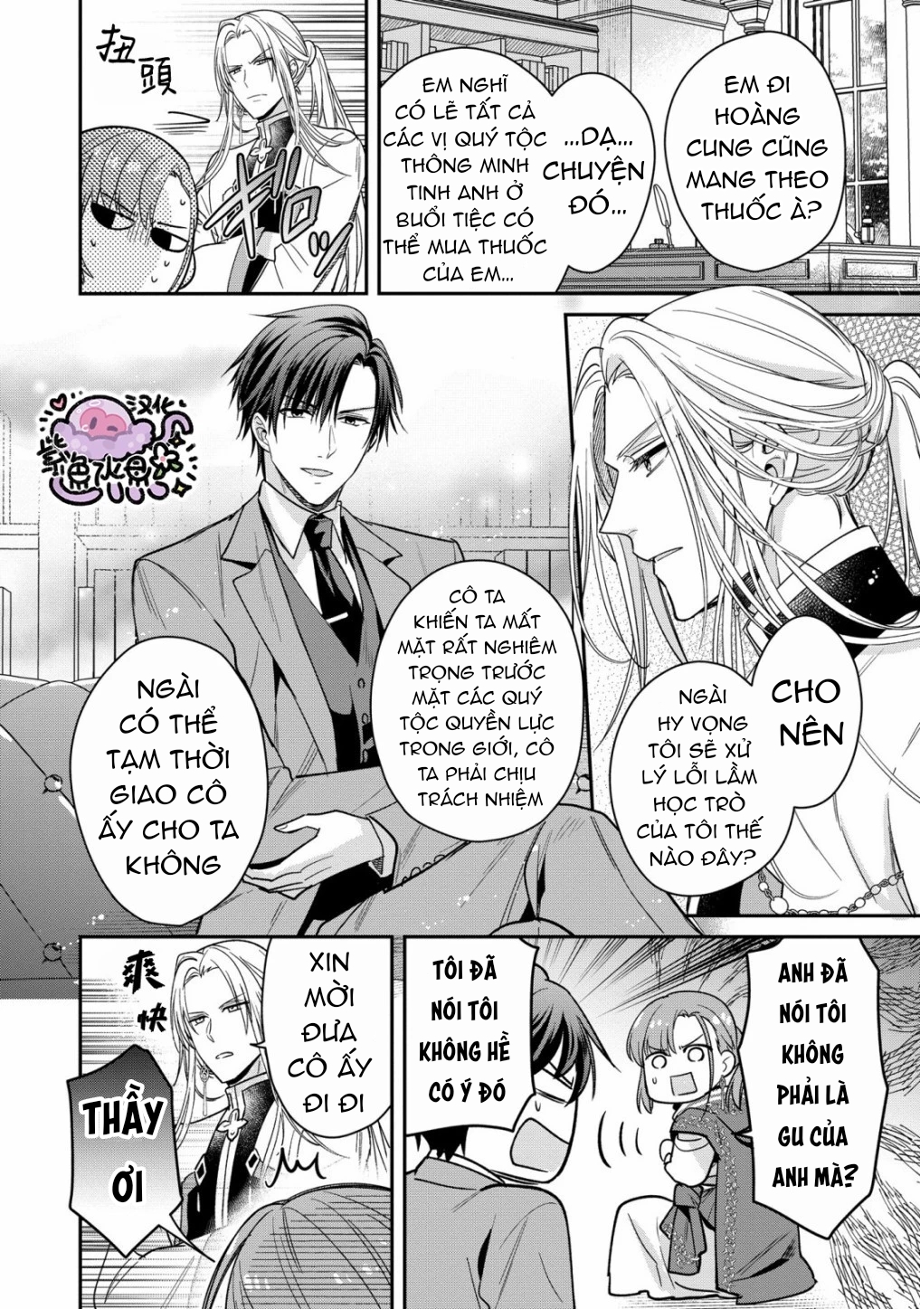 bạch pháp sư gà mờ mà tôi yêu chapter 2.1 5