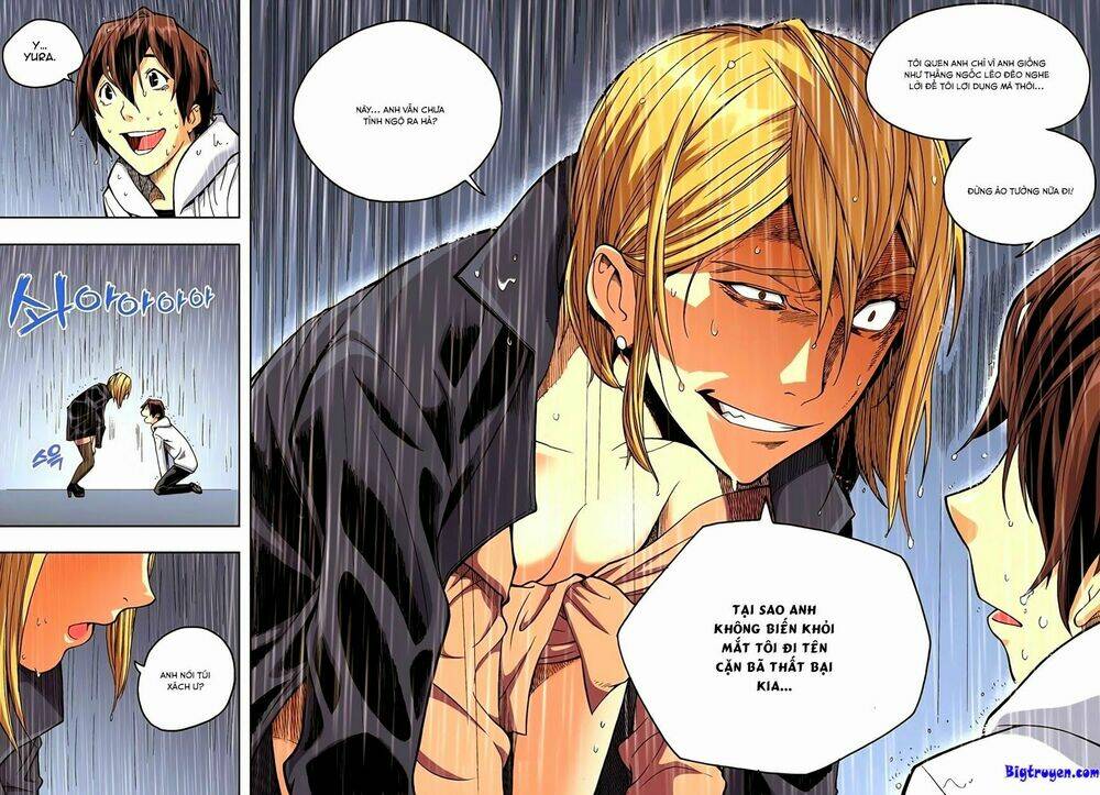 skill of lure - nghệ thuật quyến rũ chapter 2.5 12