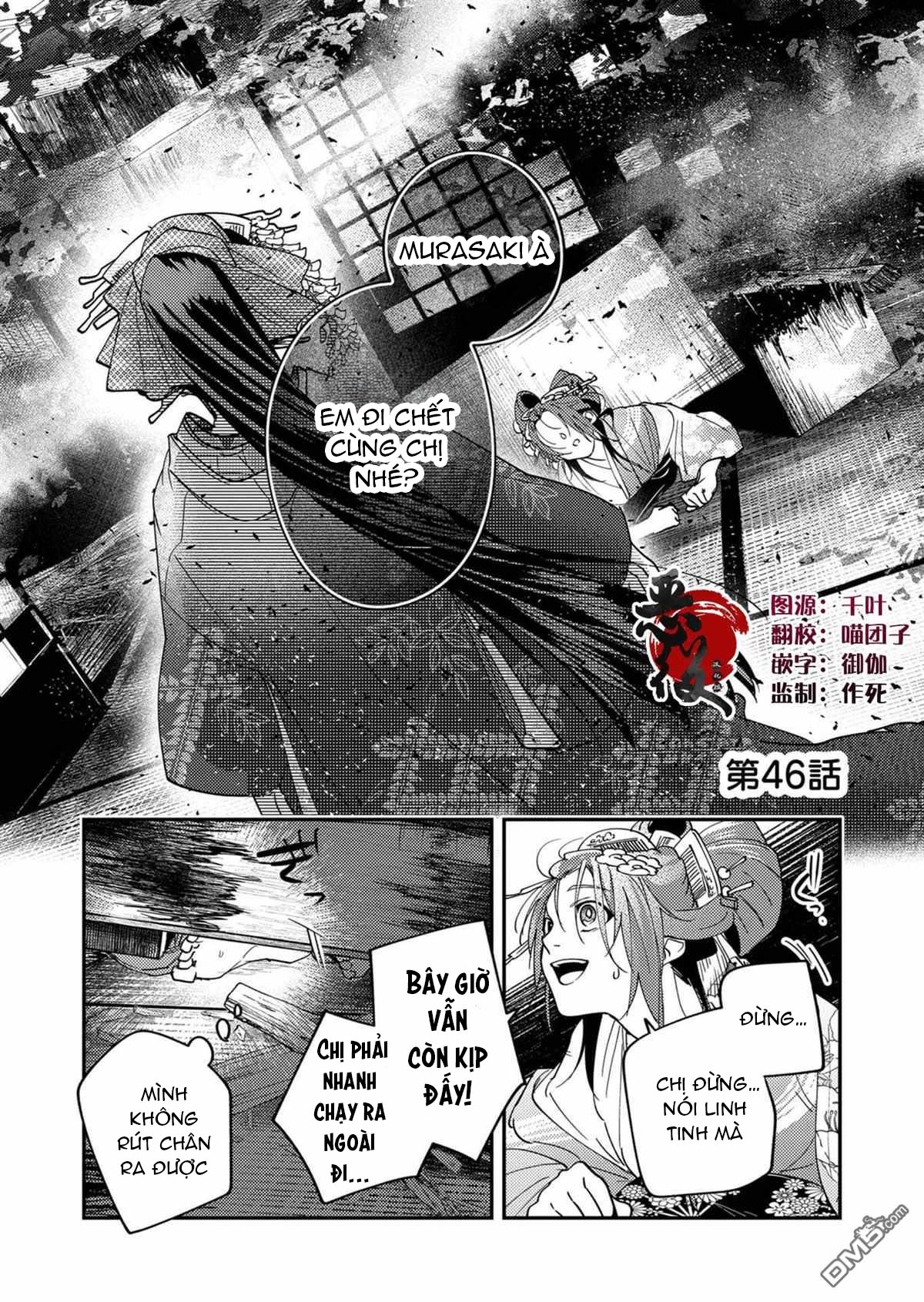 nữ nhân viên 27 tuổi bắt đầu hành trình quản lý du nữ ở một thế giới otome game chapter 46 1