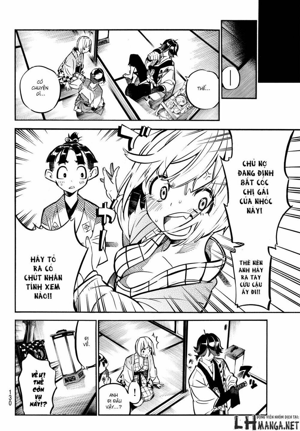 mononote: edo shinobi kagyou chapter 2 24