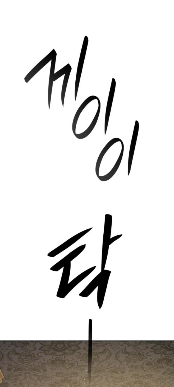 chị yêu, kiếp này em sẽ là hoàng hậu chapter 3.2 9