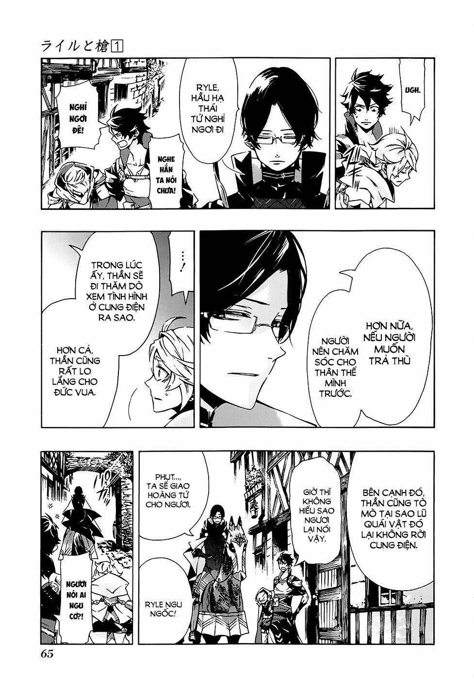 ryle to louis chapter 2 14