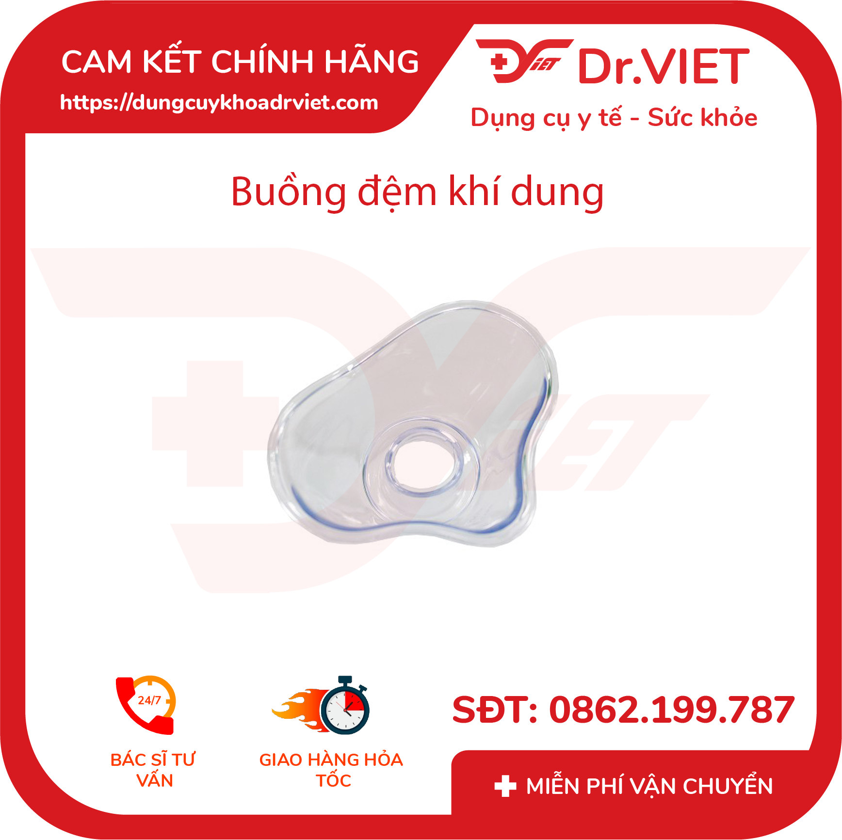 Buồng đệm khí dung BioHealth [Chính hãng] - Hỗ trợ rối loạn hô hấp