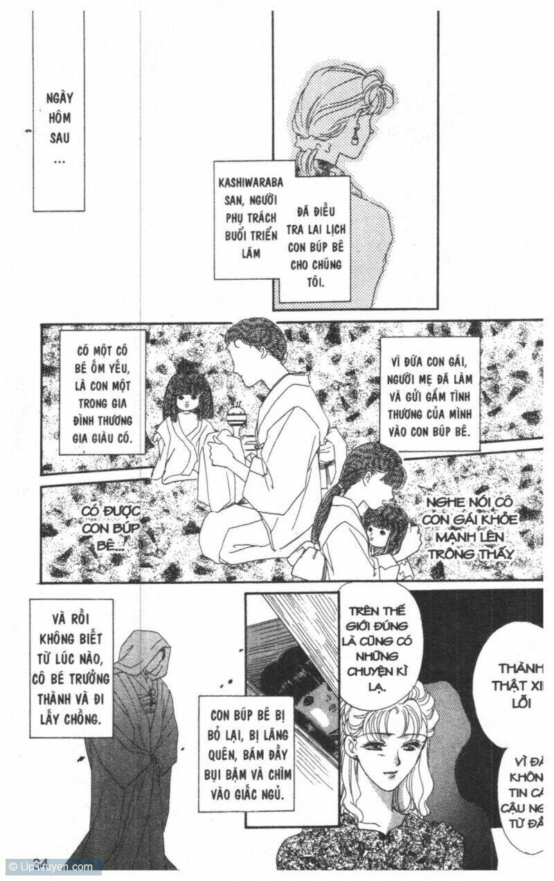 tsuki no umareru yoru chapter 2 33