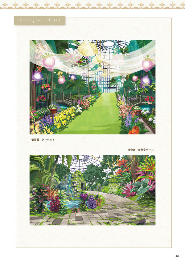 Disney Twisted Wonderland Design Note (Japanese Edition)