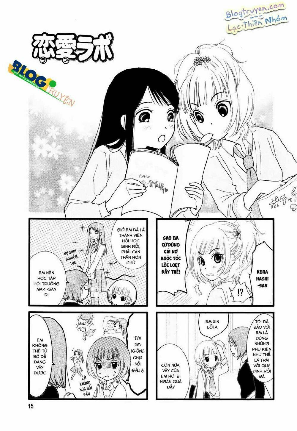 love lab chapter 3 5