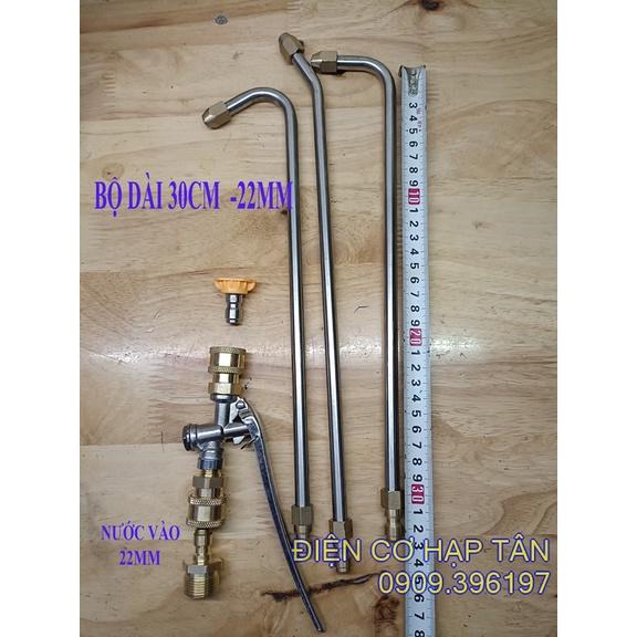 BÉC RỬA MÁY LẠNH CHUYÊN NGHIỆP - CẦN BÓP – CHO ANH EM THỢ ĐIỆN LẠNH -INOX 304 MÁY GIẶT
