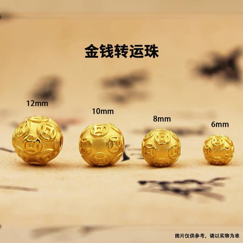 Giá đặc biệt vàng 999 đầy đủ vàng nhỏ hạt vàng 3D vàng cứng phương pháp cổ đại đậu vàng bóng lỏng hạt chuyển hạt DIY hạt vàng phụ kiện