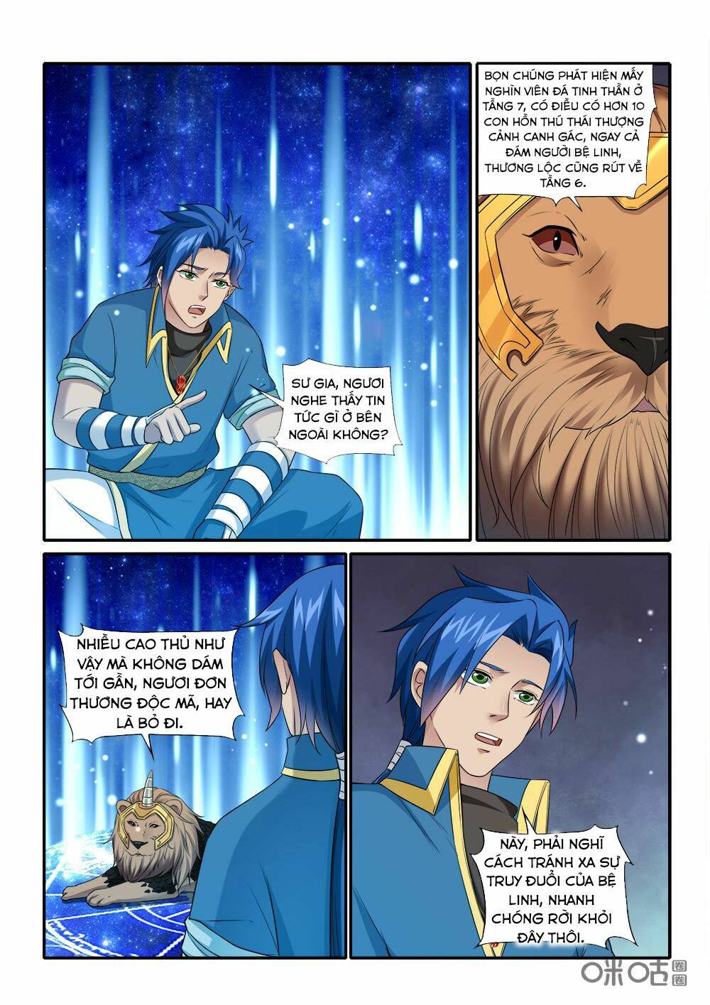 cửu tinh thiên thần quyết chapter 229 9