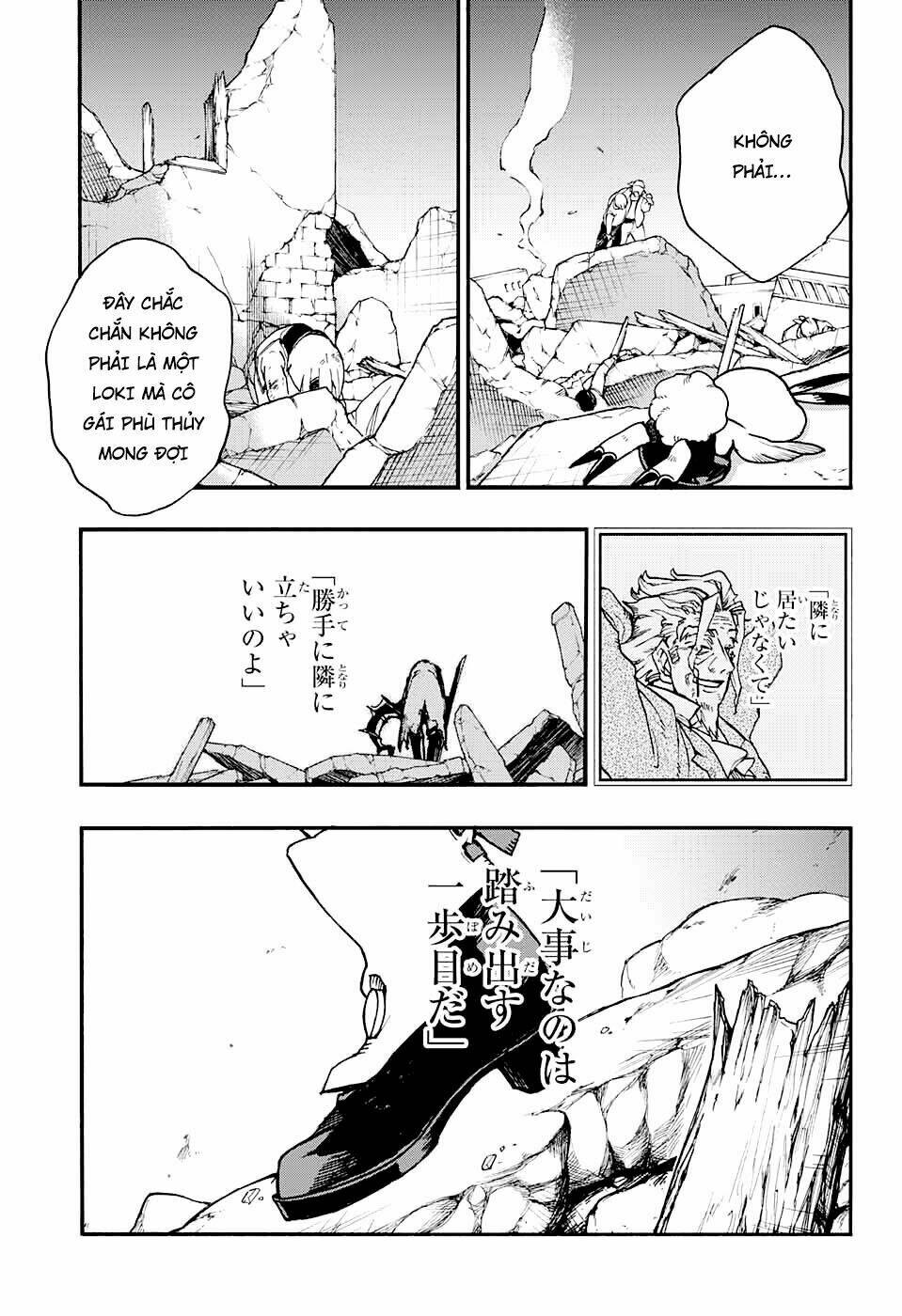 bức họa đẫm máu của phù thủy chapter 11.2 15