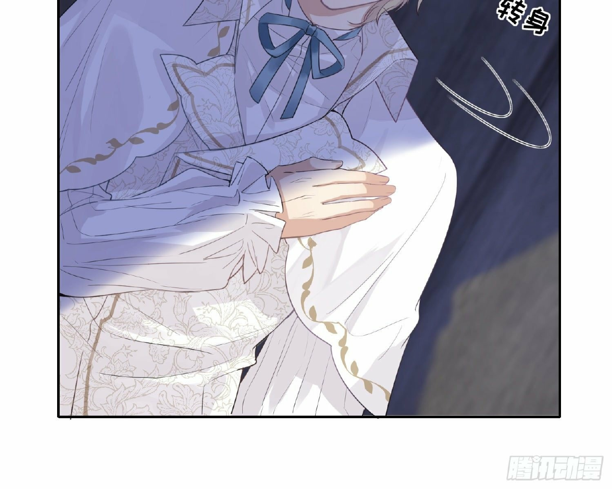 công lược của mami chapter 11 41