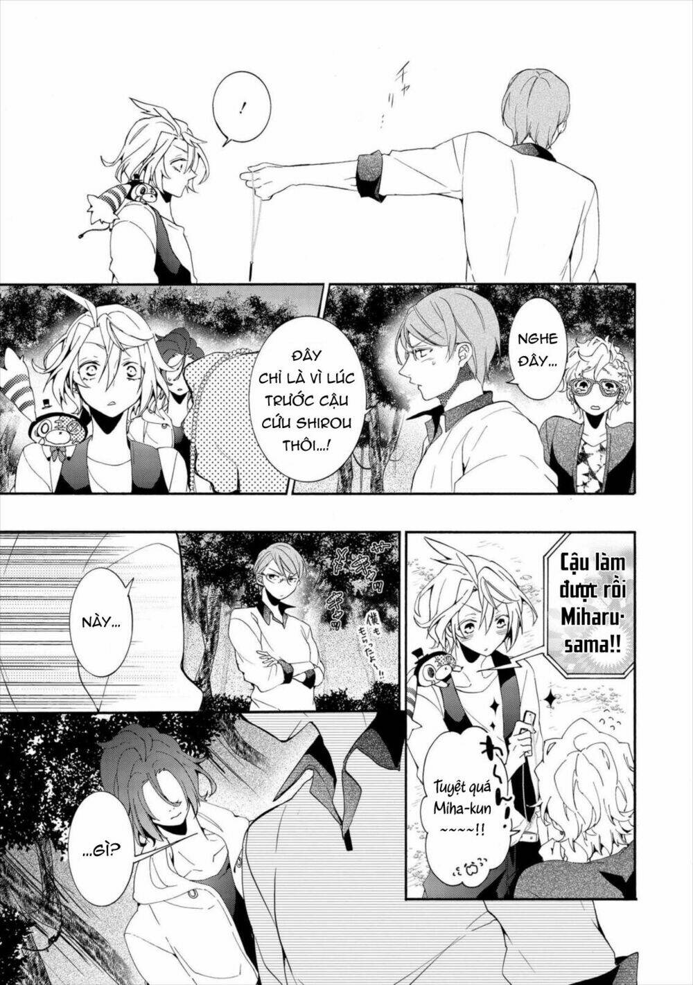 worldend: debugger chapter 12 14
