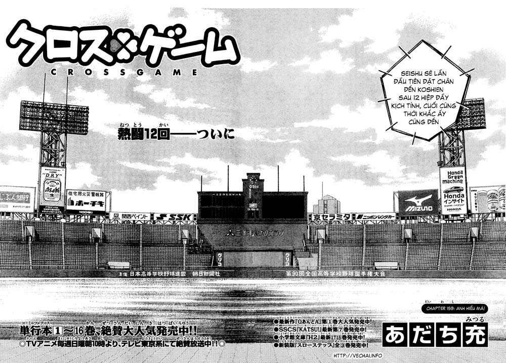 trò chơi vượt qua thử thách chapter 169 1