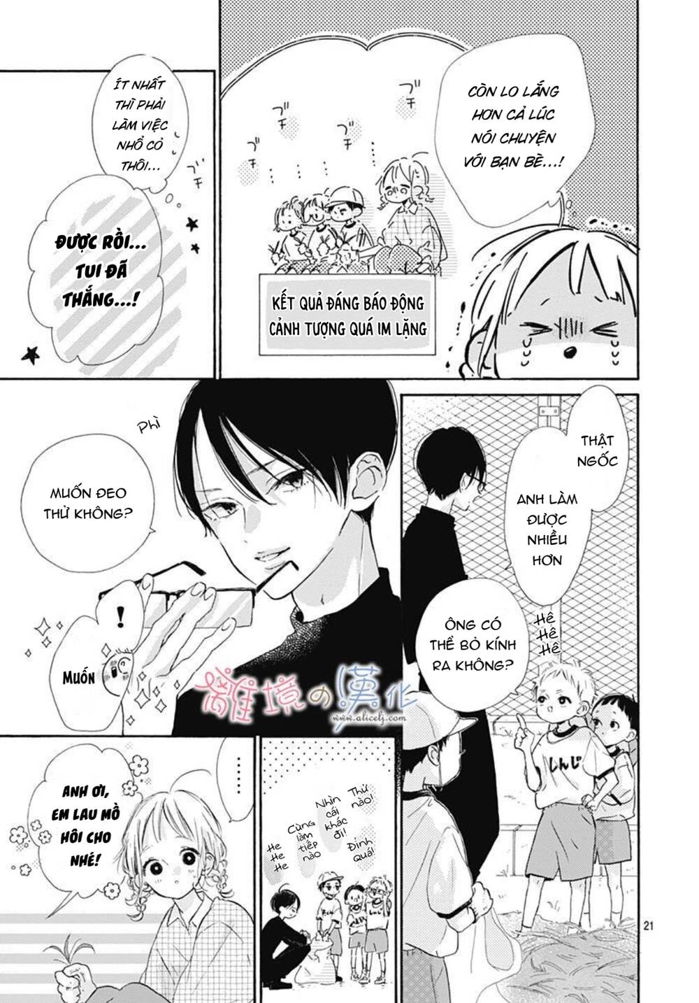 hinata no blue chapter 6 22