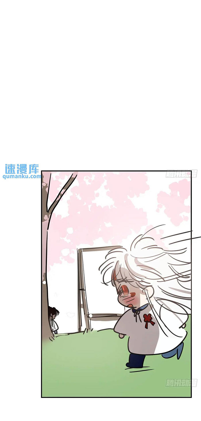 Bắt Lấy Ngao Ngao chapter 253.5 - Trang 20