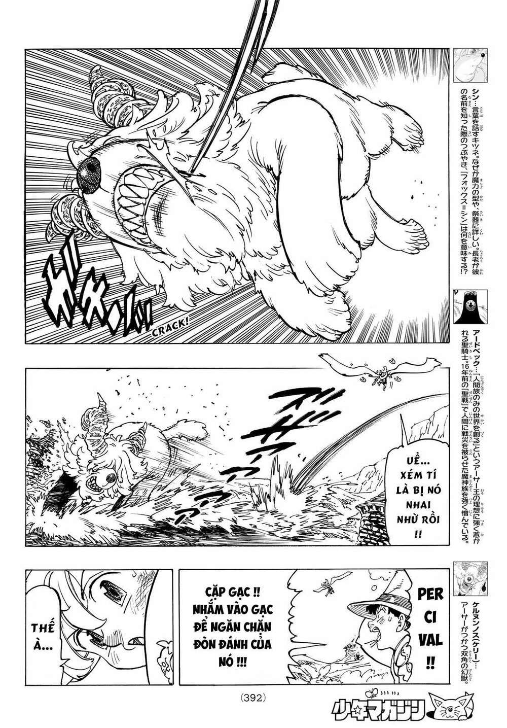 mokushiroku no yonkishi chapter 36 6