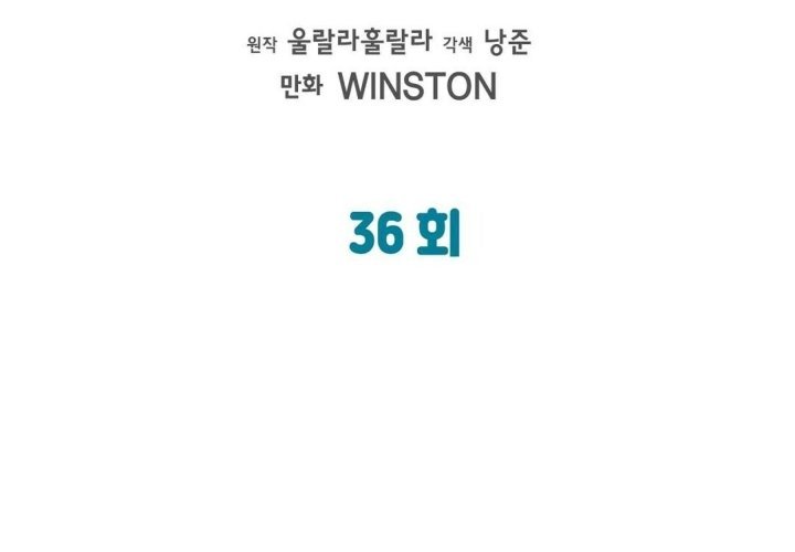 guide cấp b chapter 36 32