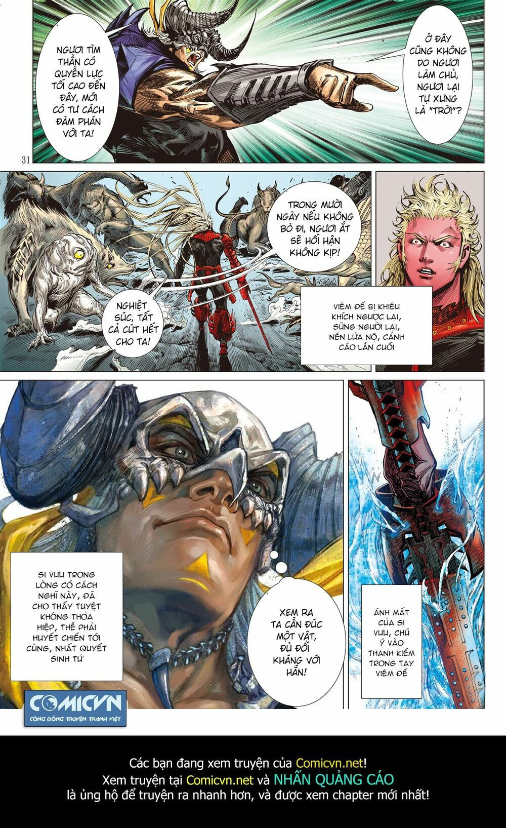 sơn hải kinh truyện chapter 48.2 16