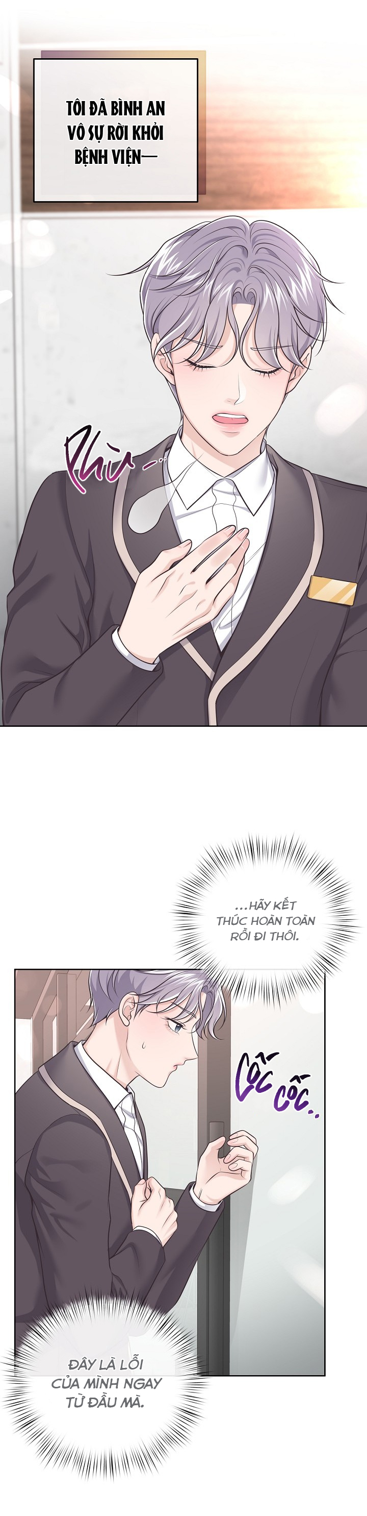 quản gia đáng yêu chapter 65 15
