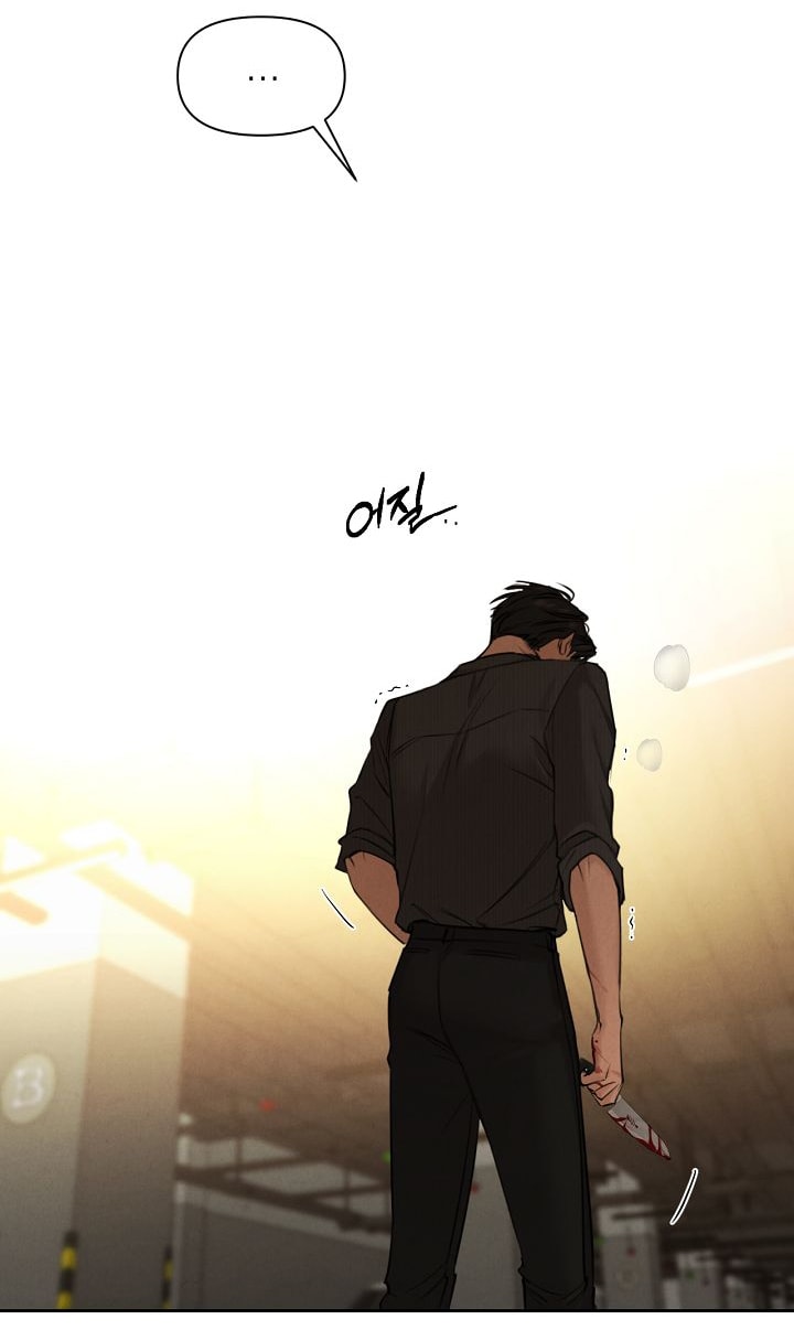 Chỉ Là Ánh Bình Minh chapter 66.2 102