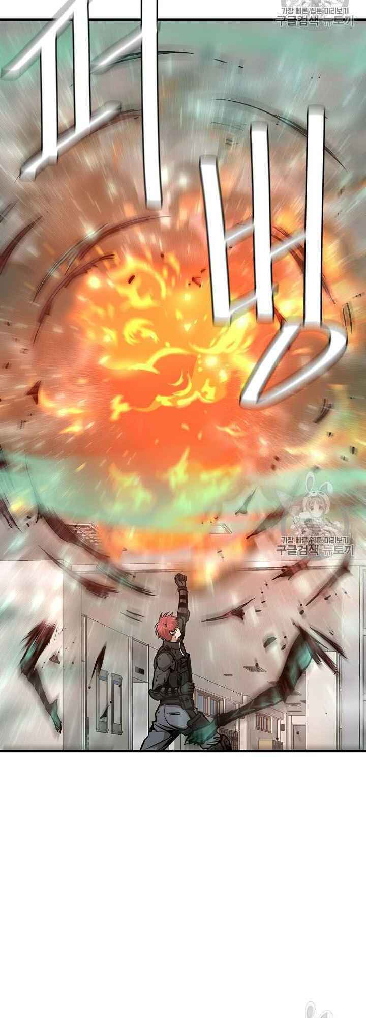 return survival chapter 61 61