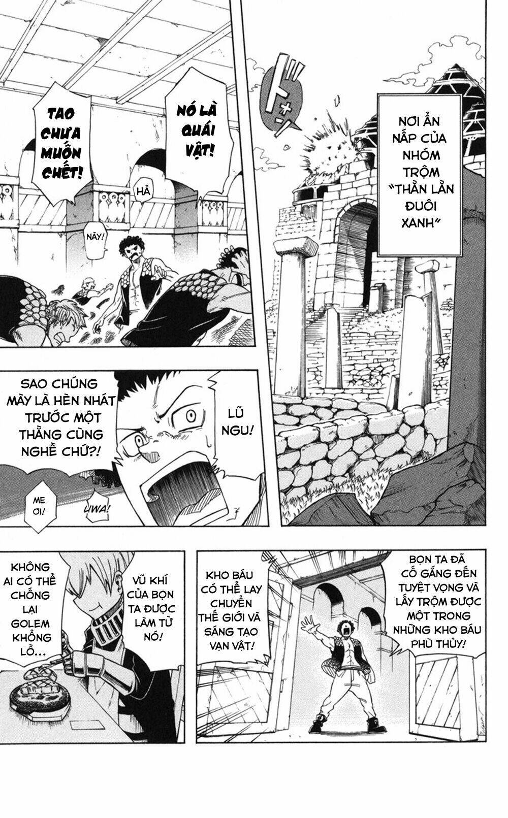 mitsukubi condor chapter 1 11