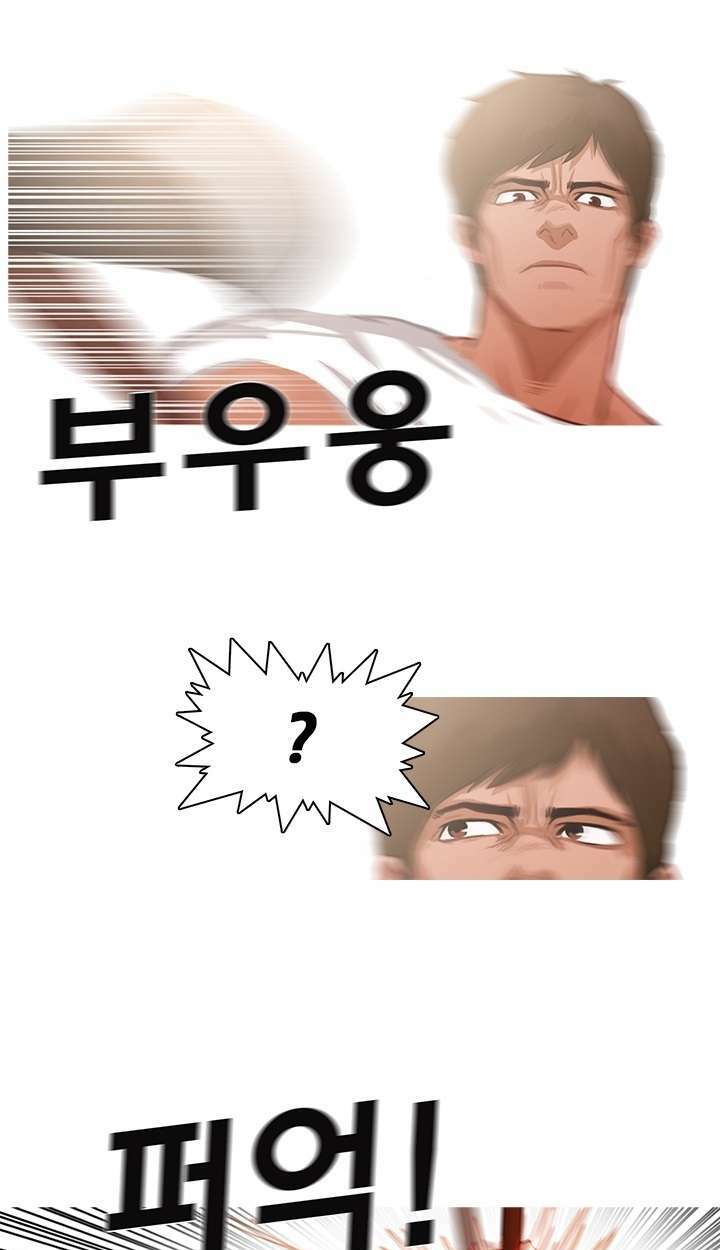 bụi đời gangnam chapter 17 36