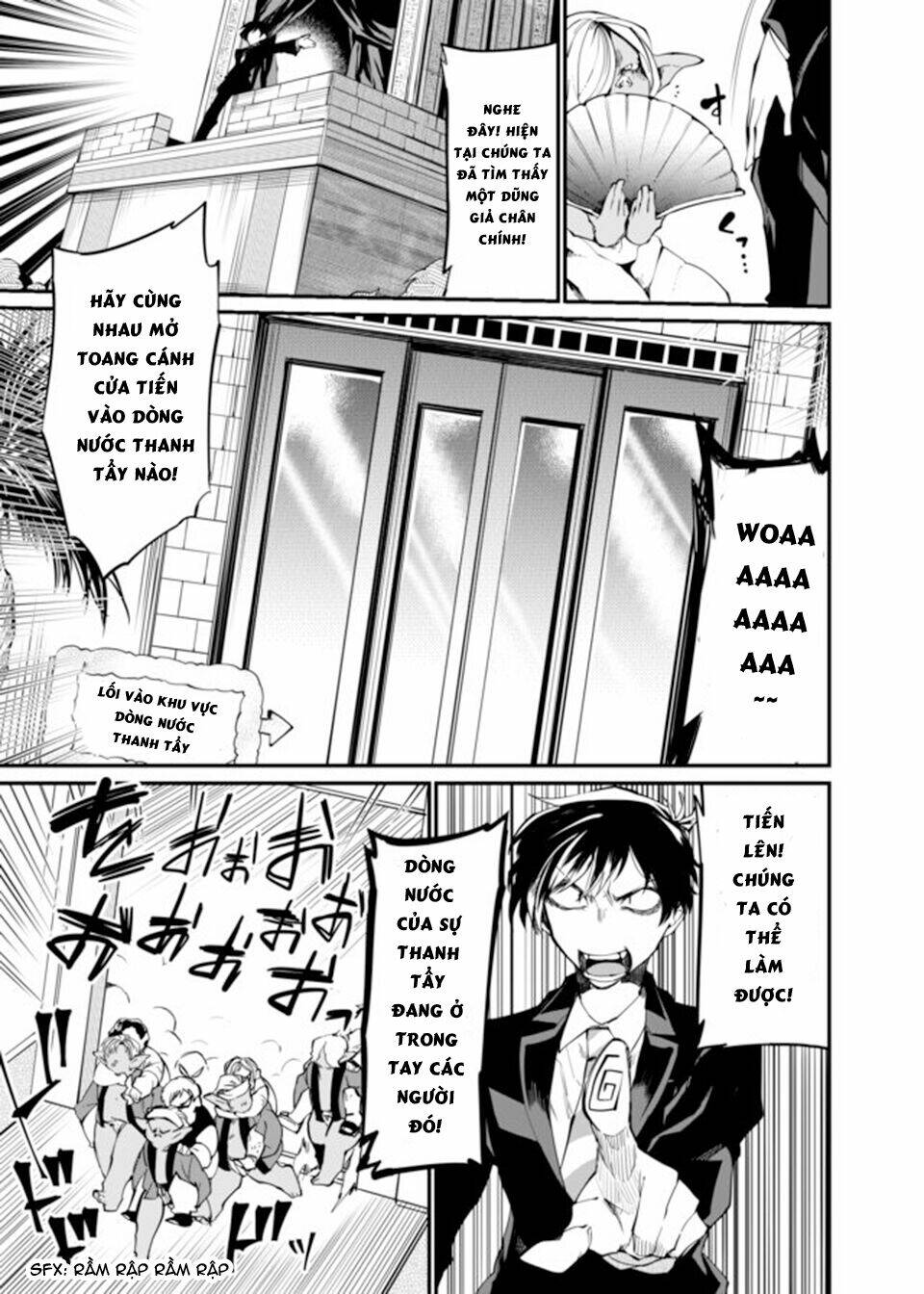 dungeon nursery chapter 23 4