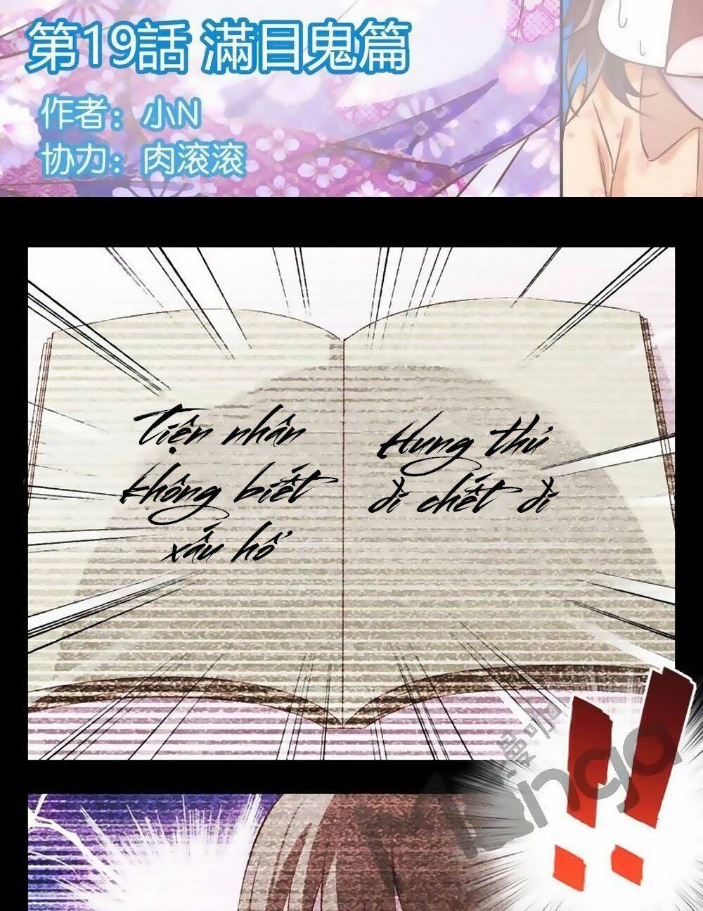 tâm linh thập hoang giả chapter 19 4