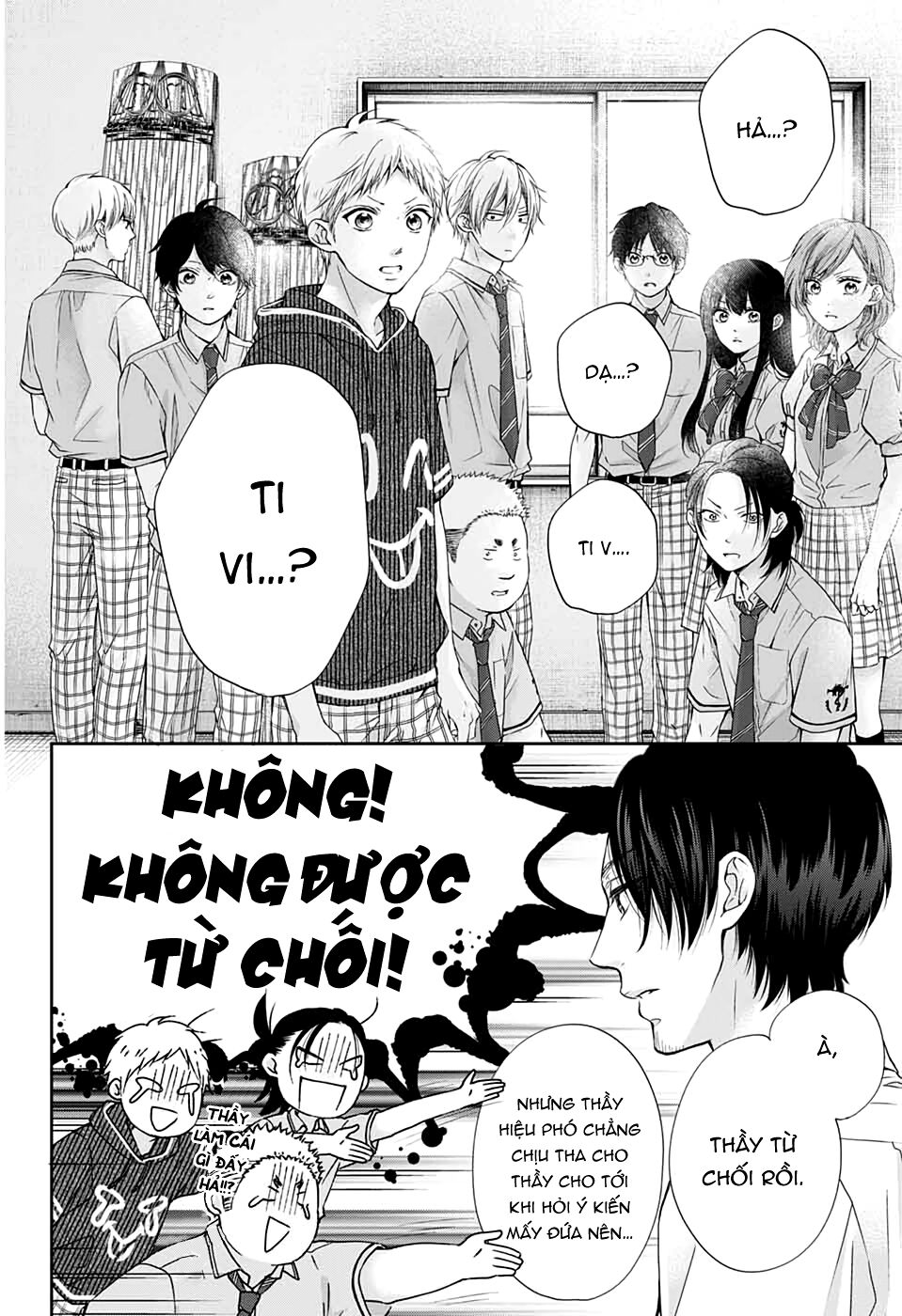 kono oto tomare! chapter 87 24