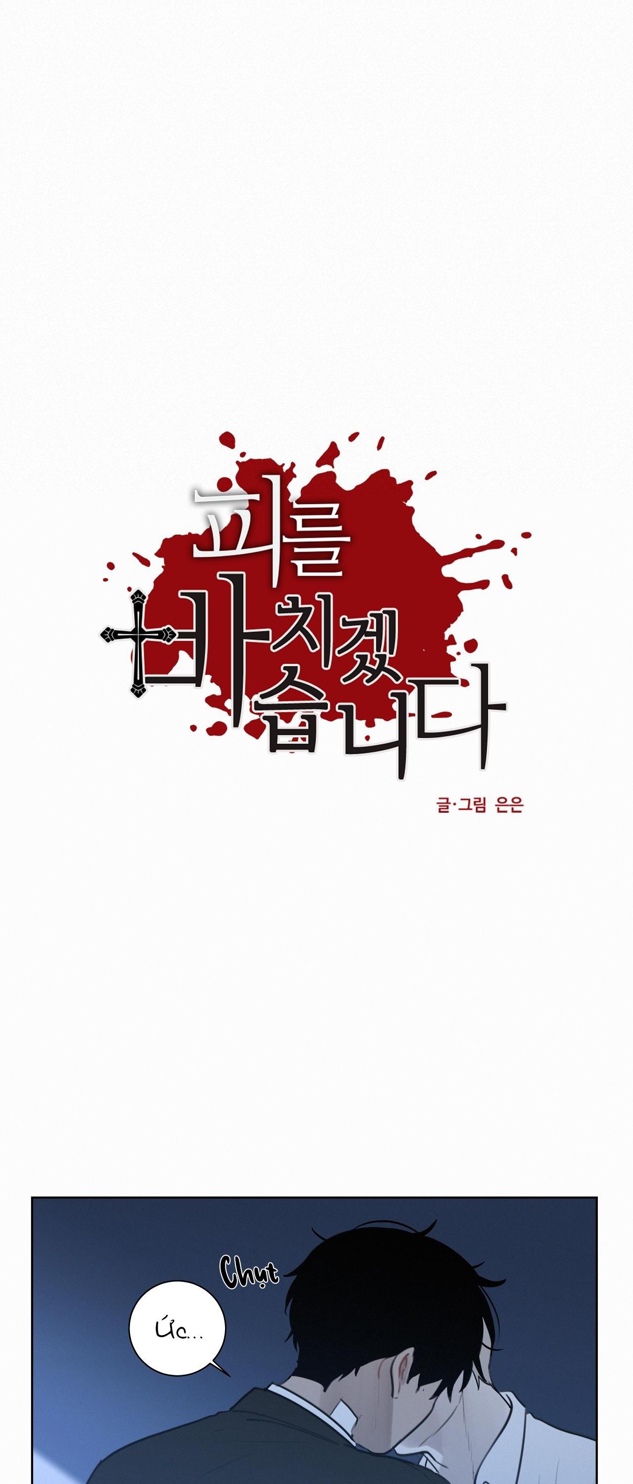 hiến tế máu chapter 58 6