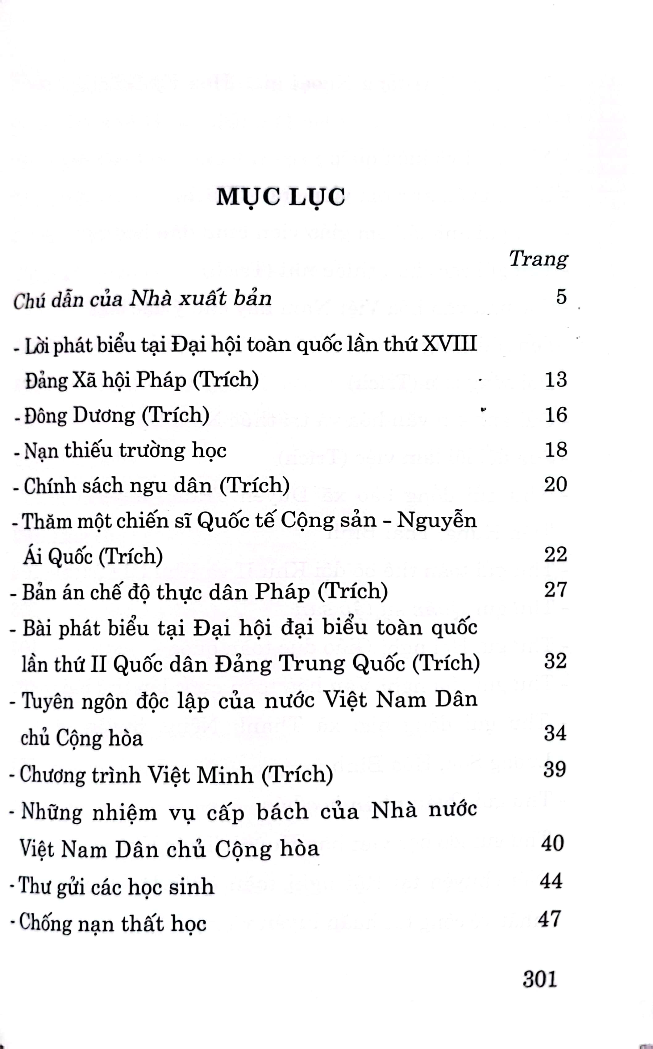 Về văn hóa (Xuất bản lần thứ hai)