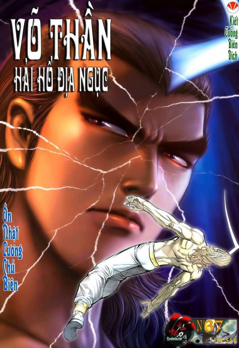 Võ Thần Hải Hổ - Địa Ngục Chapter 37 - Trang 0