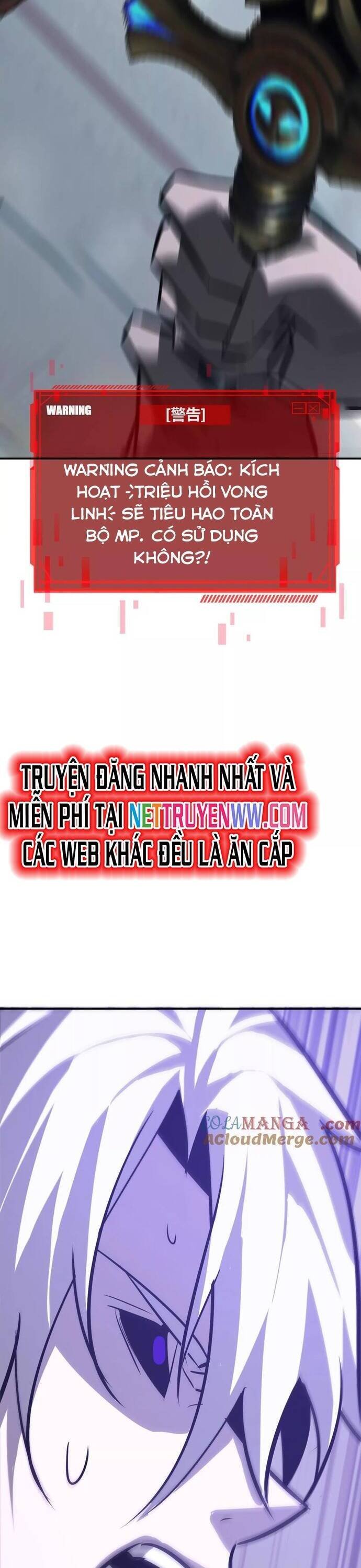 võng du chi thiên hạ vô song chapter 71 48