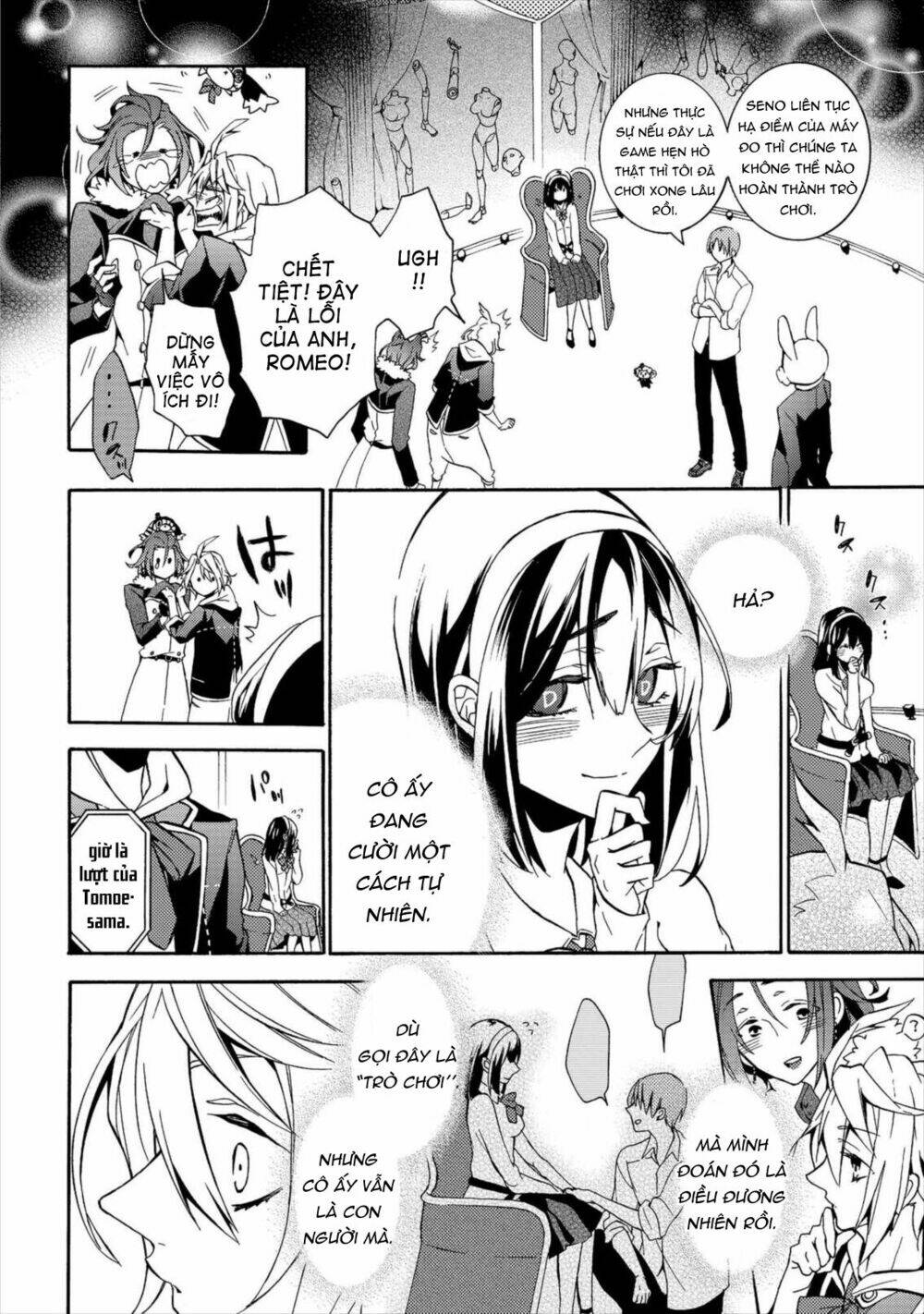 worldend: debugger chapter 4 23