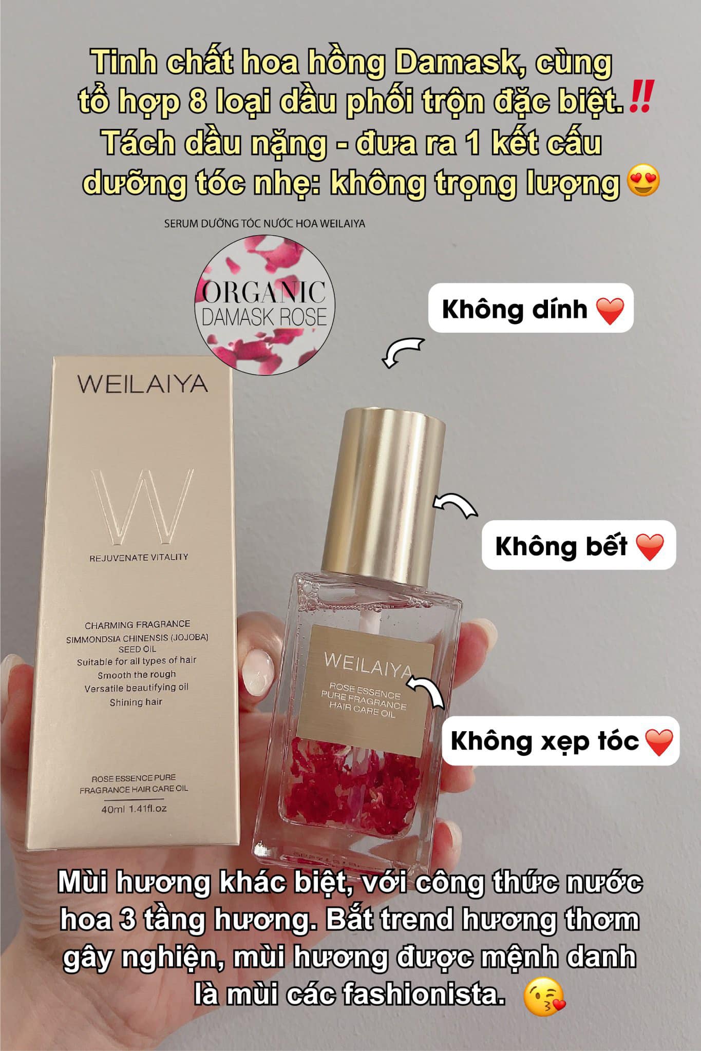 Dầu Dưỡng Tóc Tinh Chất Hoa Hồng Hương Nước Hoa Weilaiya 40ml