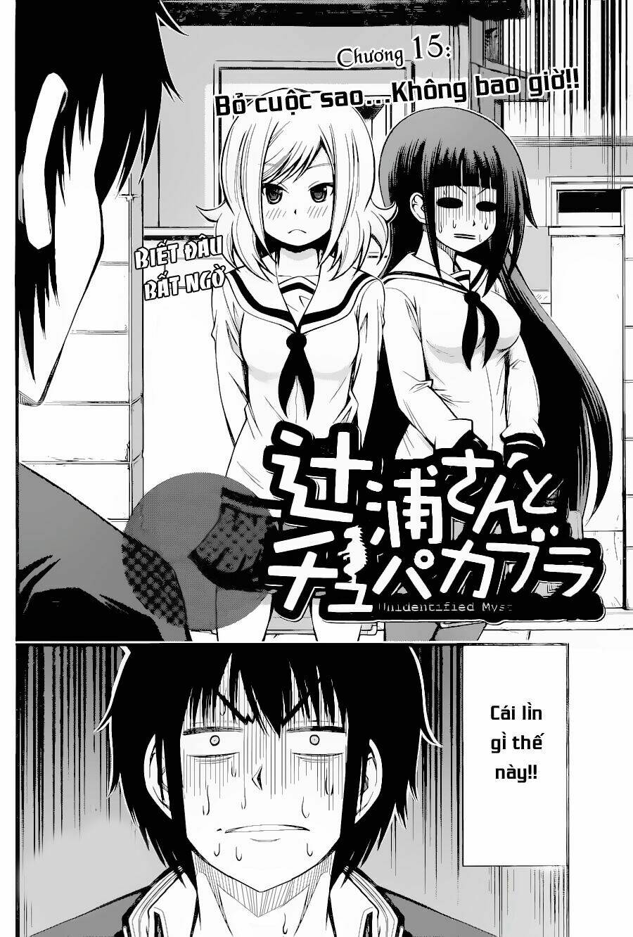 tsujiura-san to chupacabra chapter 15 3