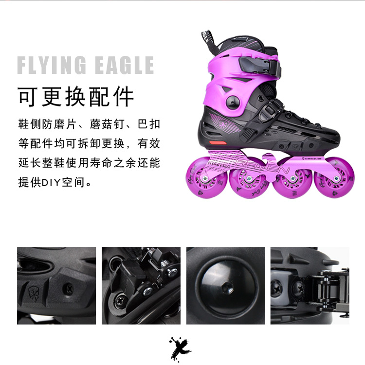 [Tặng Bảo Hộ Chuyên Dụng] Giày Patin Người Lớn Flying Eagle F4 Raven Với 2 Màu Đen Và Tím