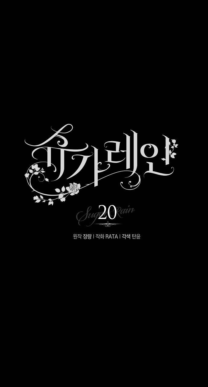 cơn mưa mật ngọt chapter 20 10